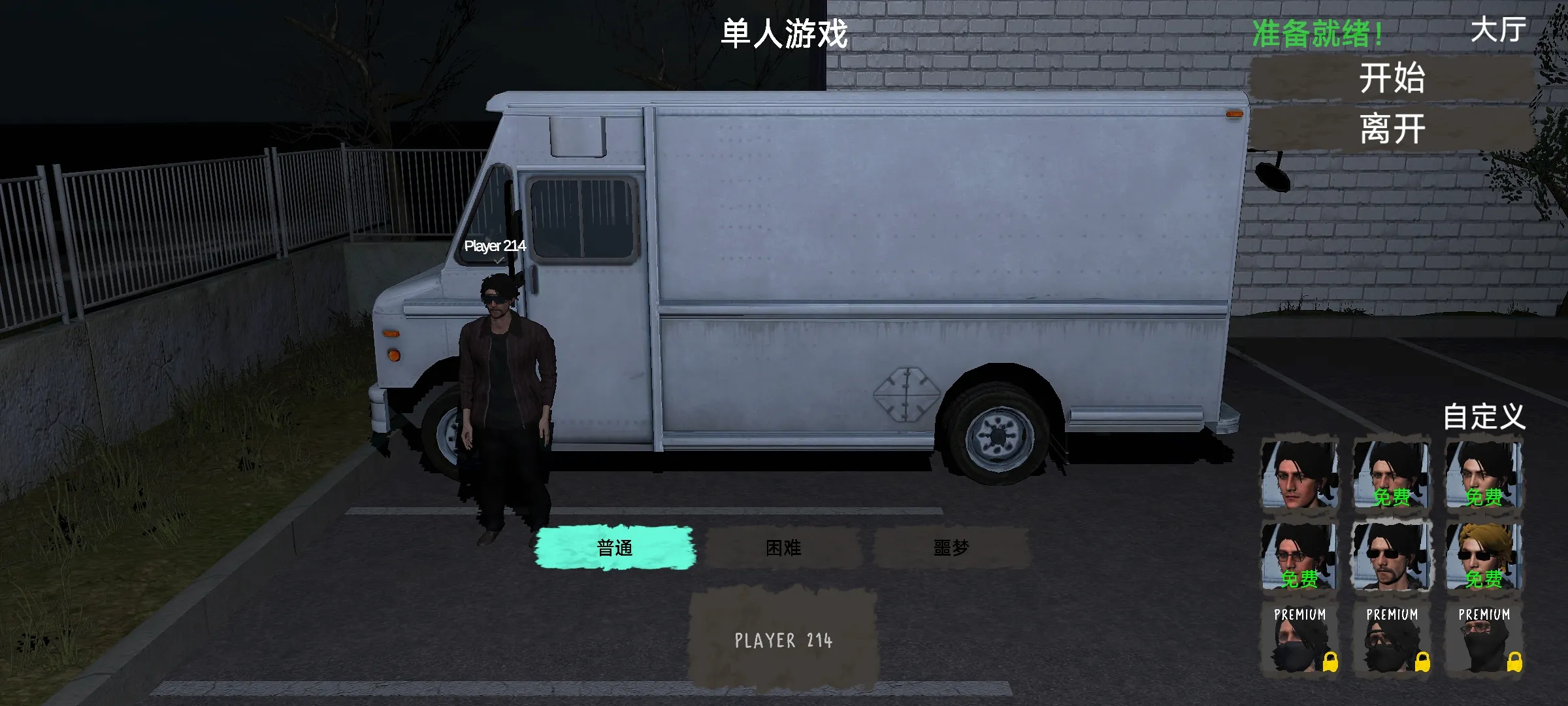 ������װج��2026���ذ�װv0.4 �ٷ������ͼ1