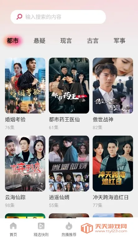 ������̾�(�̾���ѹۿ�)