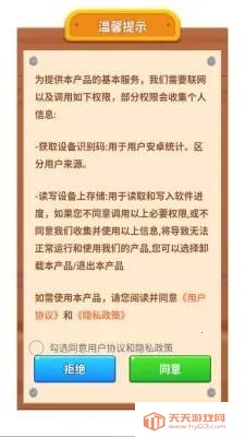 ��Ե������(������������Ϸ)v1.0.3.273121618 �ֻ����ͼ2