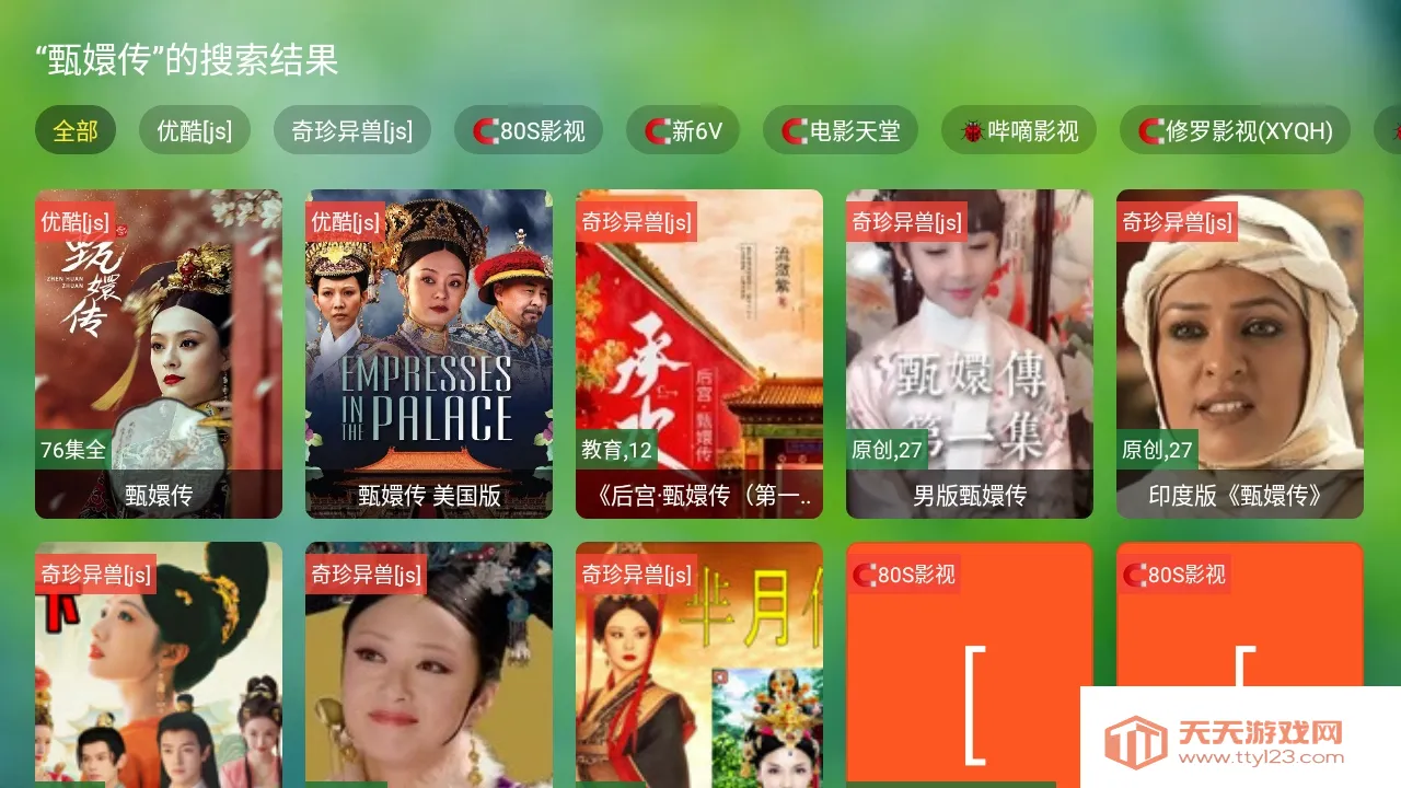 ����TV(Ӱ�Ӳ�������)��ͼ3