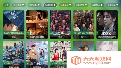 ����TV(Ӱ�Ӳ�������)