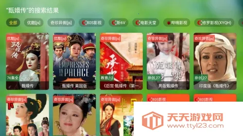 ����TV(Ӱ�Ӳ�������)