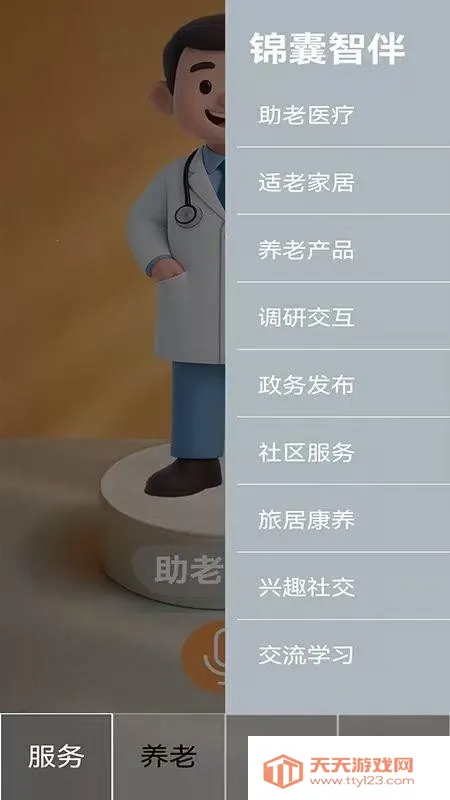 �ļ�����(���Ϸ�������)��ͼ4