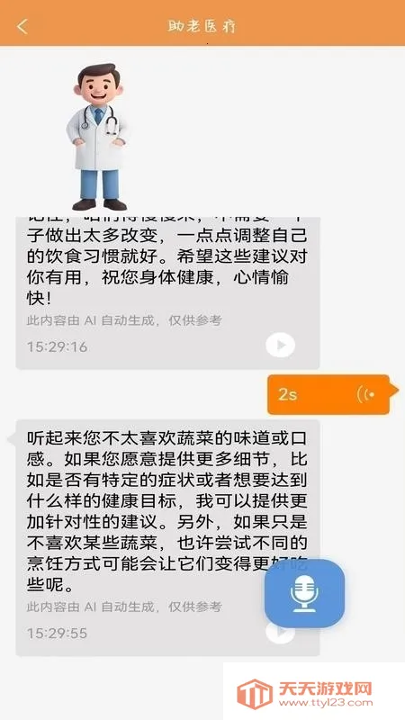 �ļ�����(���Ϸ�������)��ͼ2