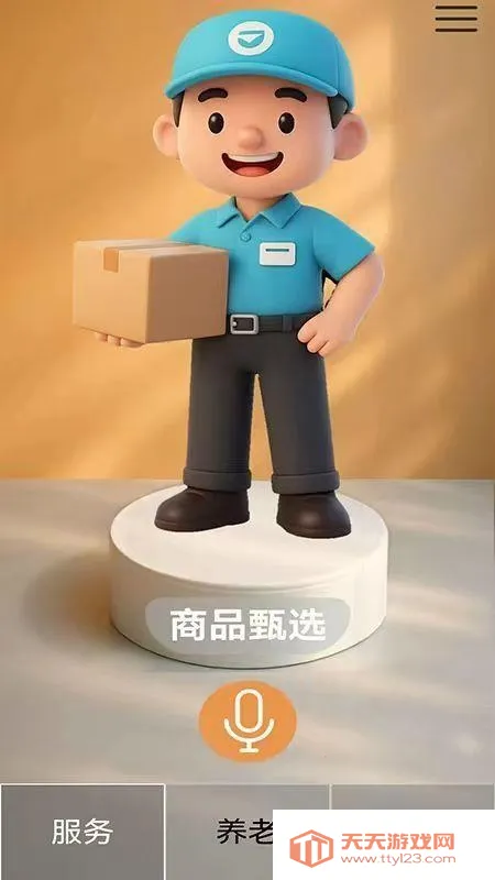 �ļ�����(���Ϸ�������)