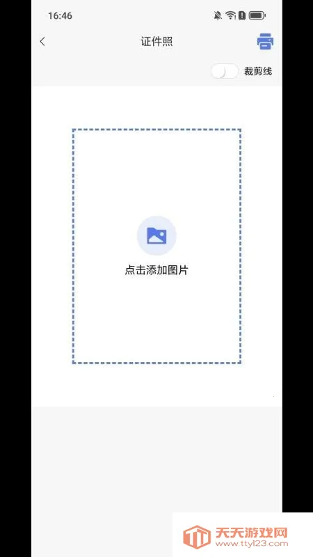 SDPrint��ӡ2026�ٷ�����v1.0.1 �ٷ������ͼ2