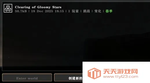 ����ս��Ӳ��ģ������ͬ��2026�ٷ�����v1.4.1 ��׿���ͼ1