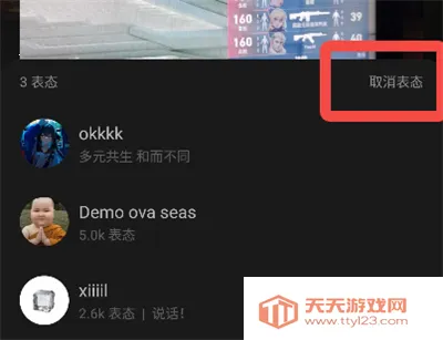 岛(兴趣社交软件) 岛(兴趣社交软件)