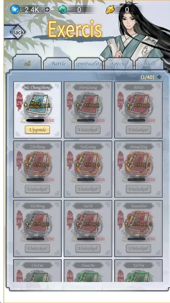 ��������ģ��������(���ɷ�����Ϸ)v1.0 �ֻ����ͼ1