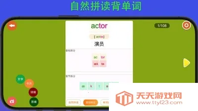 ����������(����ѧϰ����)v8.3 �ֻ����ͼ1