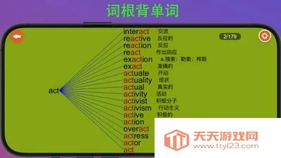 ����������(����ѧϰ����)v8.3 �ֻ����ͼ3