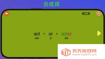 ����������(����ѧϰ����)v8.3 �ֻ����ͼ2