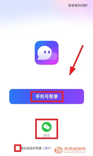 ͬ�ǳ��������ֻ���