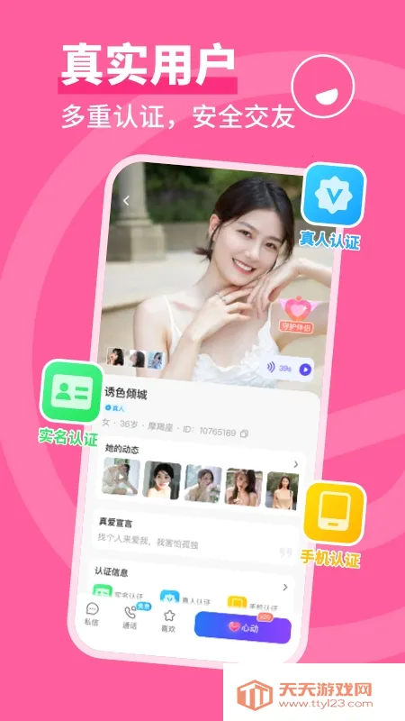 ͬ�ǳ��������ֻ����ͼ1