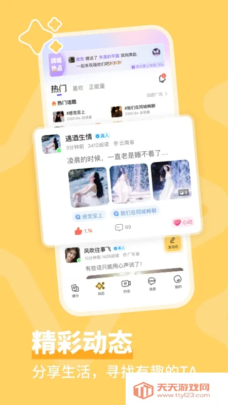 ͬ�ǳ��������ֻ����ͼ3