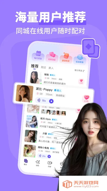 ͬ�ǳ��������ֻ����ͼ2