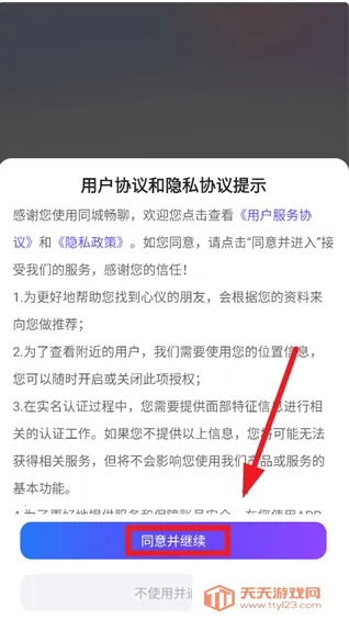 ͬ�ǳ��������ֻ���