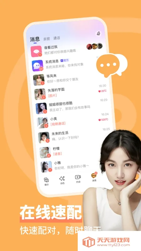 ͬ�ǳ��������ֻ���