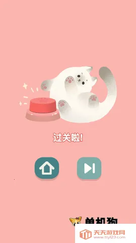 èè���ɴ�ʦ2026���ذ�װv1.0.0 �ֻ����ͼ3