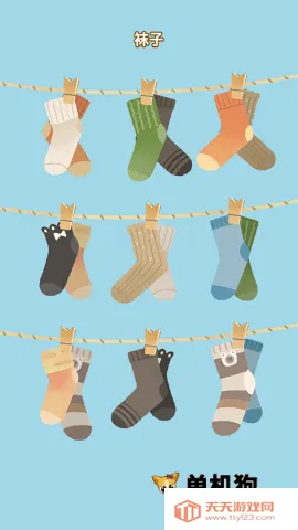 èè���ɴ�ʦ2026���ذ�װv1.0.0 �ֻ����ͼ1