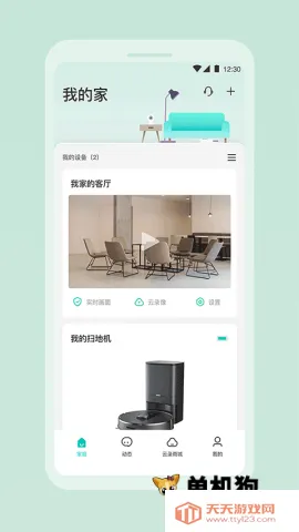 360������2026���°汾v2.20.0 �ֻ����ͼ3