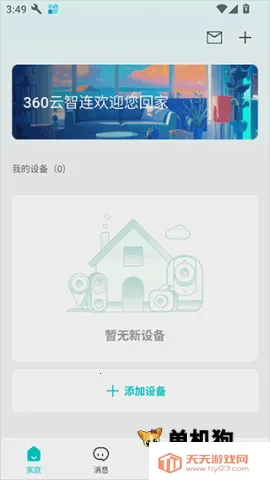 360������ ��1��ͼ