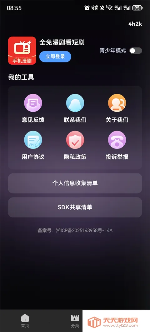 ȫ�����翴�̾�2026�ٷ������ͼ2