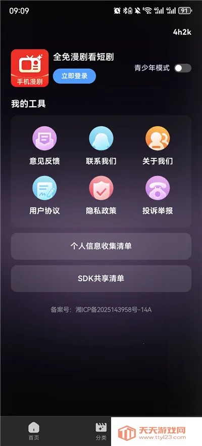 ȫ�����翴�̾�2026�ٷ�����