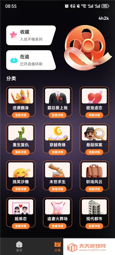 ȫ�����翴�̾�2026�ٷ������ͼ1