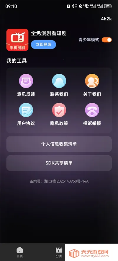 ȫ�����翴�̾�2026�ٷ�����