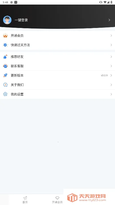 安行驾考(驾考学习平台)v3.0.22 官方正版截图3