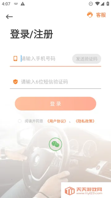 安行驾考(驾考学习平台) 安行驾考(驾考学习平台)