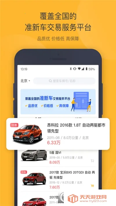 ���ݶ��ֳ�(���ֳ���������)v6.2.2 �ٷ������ͼ0