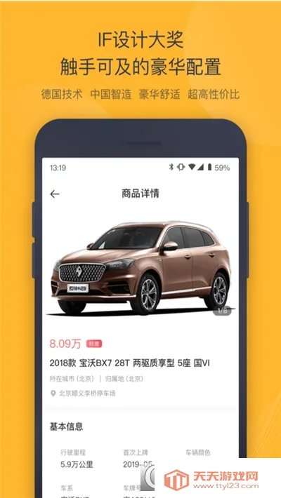 ���ݶ��ֳ�(���ֳ���������)v6.2.2 �ٷ������ͼ1