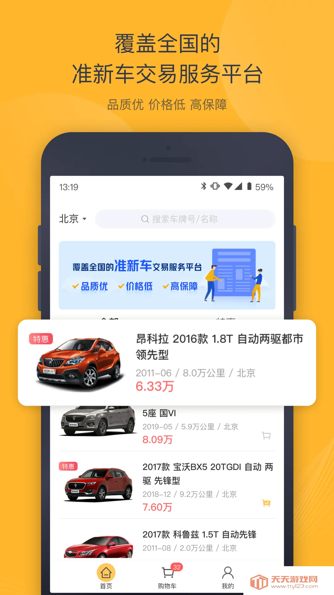 ���ݶ��ֳ�(���ֳ���������)