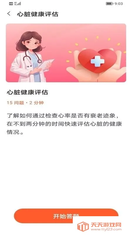 �������ݹ�2026���°汾��ͼ0