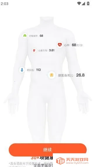 �������ݹ�2026���°汾