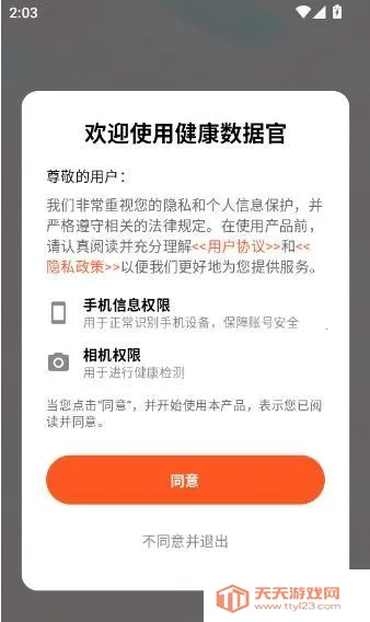 �������ݹ�2026���°汾