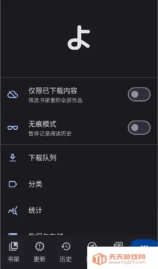 Yomihon(�����Ķ���)v0.2.0 ��Ѱ��ͼ0