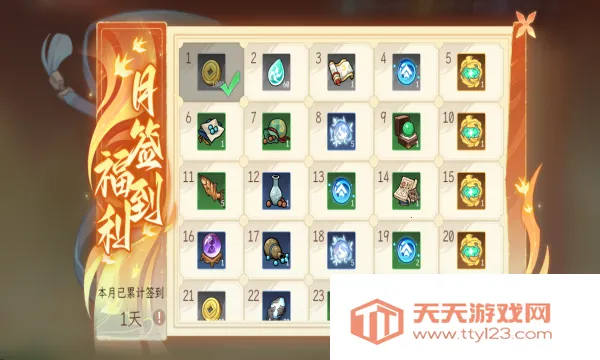 �ݺ�����(������ɫ������Ϸ)v1.1.22 �ٷ������ͼ0