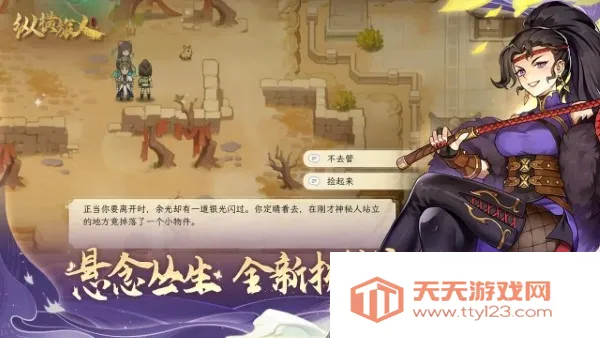 �ݺ�����(������ɫ������Ϸ)v1.1.22 �ٷ������ͼ4