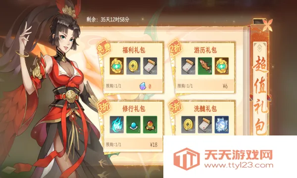 �ݺ�����(������ɫ������Ϸ)v1.1.22 �ٷ������ͼ1