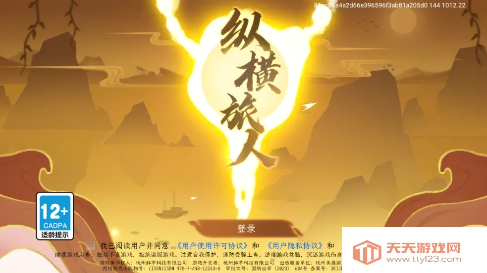 �ݺ�����(������ɫ������Ϸ)