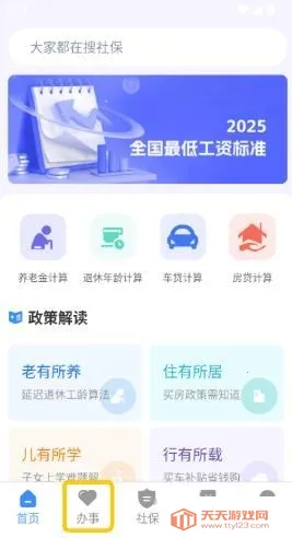 ΢�籣�����ֻ���