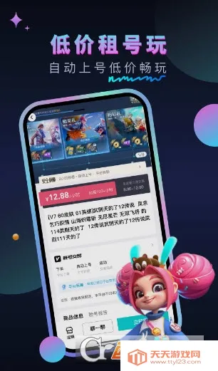 �������׿���ֻ���v1.0.6 ��׿���ͼ1