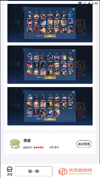 �������׿���ֻ���v1.0.6 ��׿���ͼ4