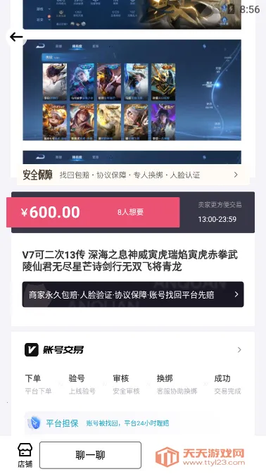 �������׿���ֻ���