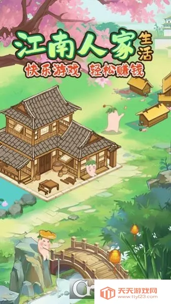 �����˼�2026���ذ�װv1.1.0 ��Ѱ��ͼ0