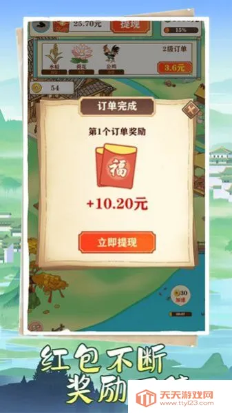 �����˼�2026���ذ�װv1.1.0 ��Ѱ��ͼ1