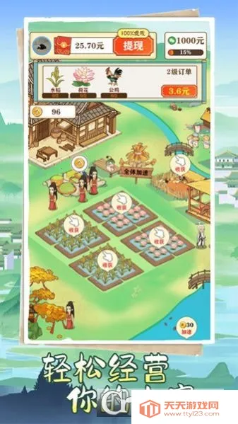 �����˼�2026���ذ�װv1.1.0 ��Ѱ��ͼ2